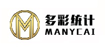 多彩统计