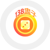138盅子